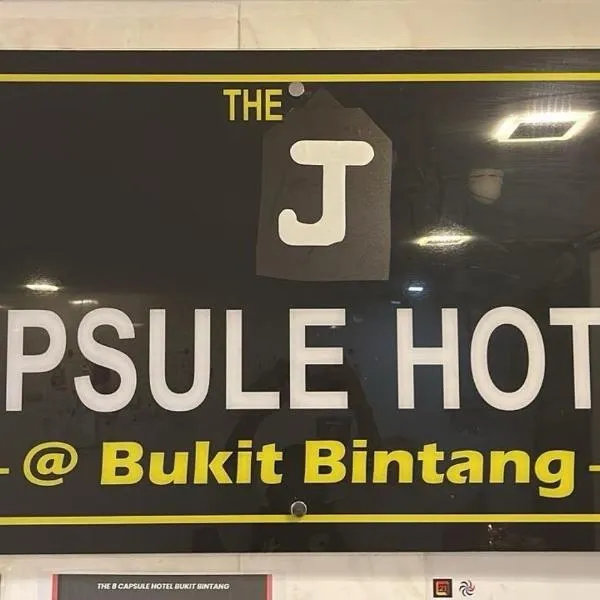 OYO 91036 J CAPSULE HOTEL @ JALAN BUKIT BINTANG、クアラルンプールのホテル