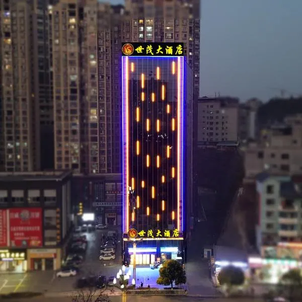 Kaili Shimao Hotel, hotel v destinaci Kaili