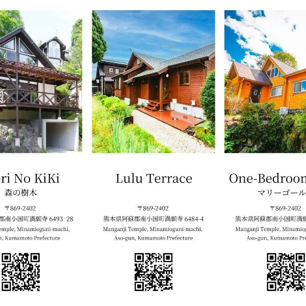 Kurokawa Mori No Kiki, hotel in Minamioguni