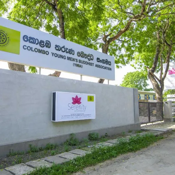 SERENITY REST by Colombo YMBA、カタラガマのホテル