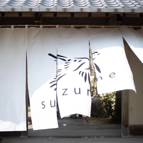 suzume, Hotel in Imabari