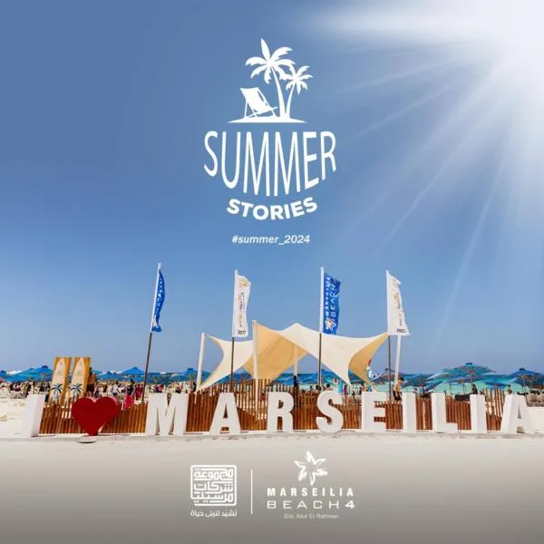 Marseilia Beach 4 - North Coast Alamein, hotel v destinaci El Alamein