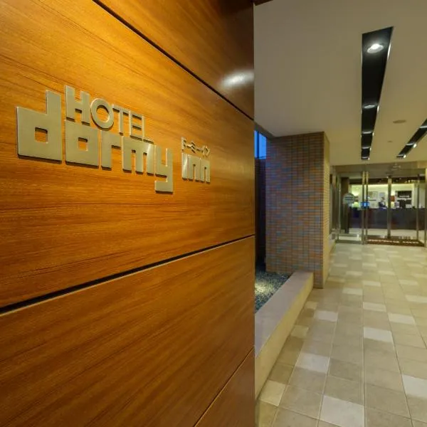 Dormy Inn Takamatsu, hotel in Takamatsu