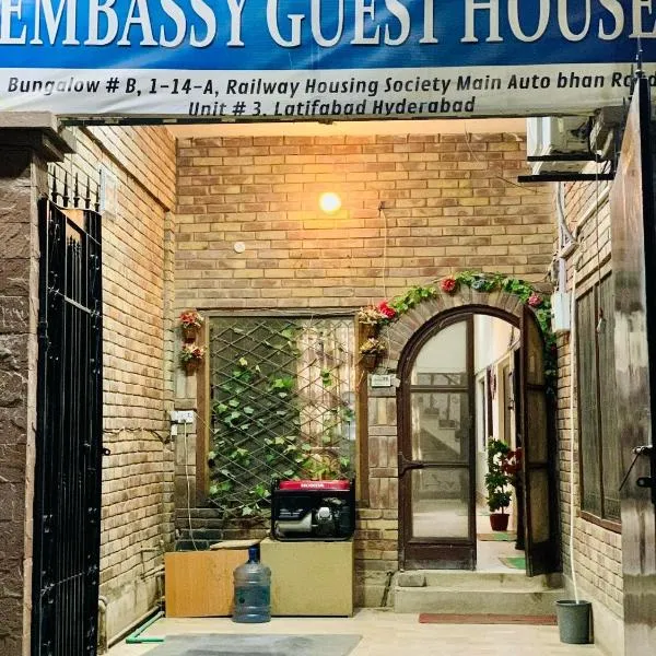 Embassy inn Guest House Hyderabad，位于海得拉巴的酒店