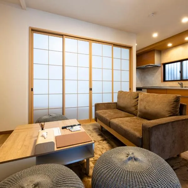 Otani yoshizuka, hotel in Fukuoka