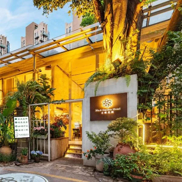 6號花園別墅酒店 Shenzhen No'6 Garden Villa --French Window with garden view,Close to Sea World &Shekou Ferry Port &K11 Ecoast &Subway Nearby ,Offer Western food and coffee &English speaking with tour services, hotel v destinaci Šen-čen