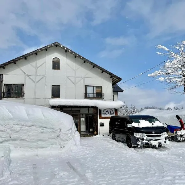 Myoko House、妙高市のホテル