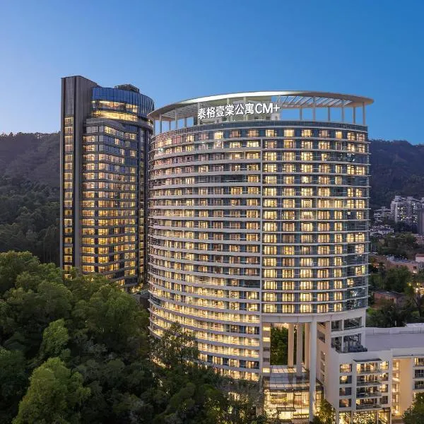 CM+ Service Apartment Shenzhen Taige, hotel in Shenzhen