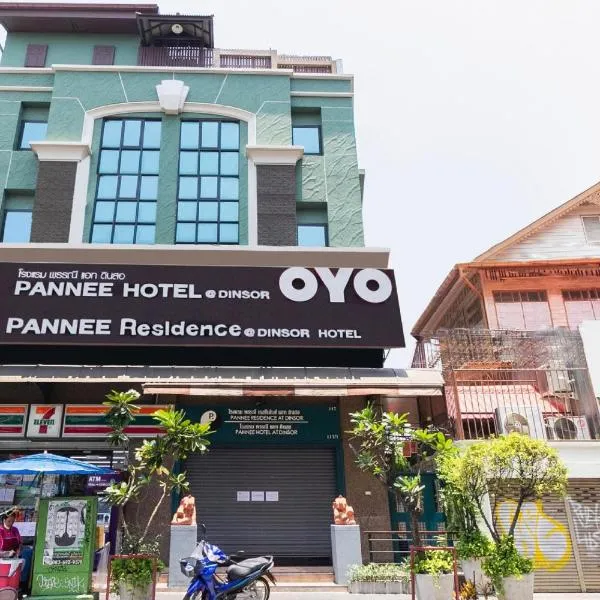 Super OYO 483 Pannee Hotel Khaosan，位于曼谷的酒店