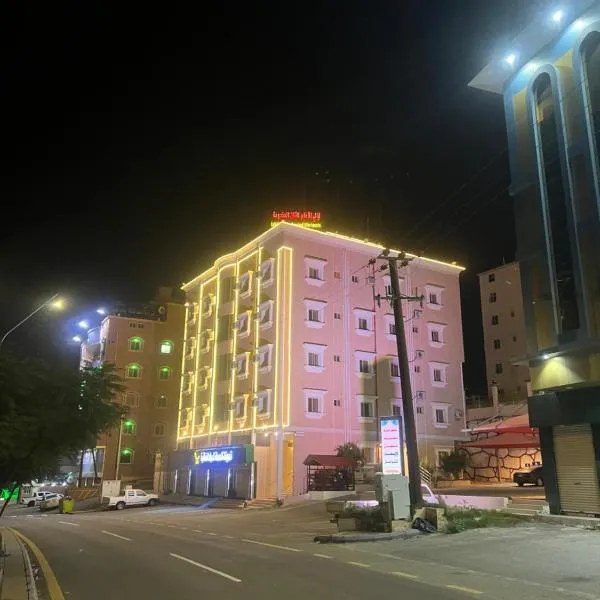 شقق ليالي الاحلام للشقق المخدومه - اقتصادي, hotel a Baljurashi