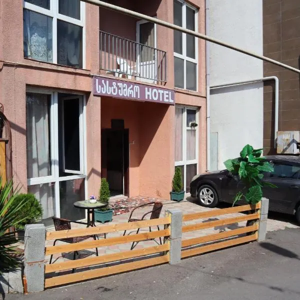 Glori, hotel v destinaci Tbilisi City