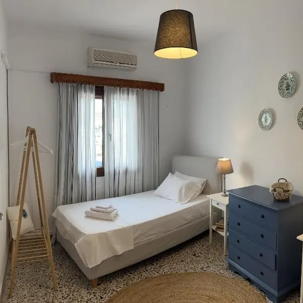 Calliope's house, hotel en Skyros