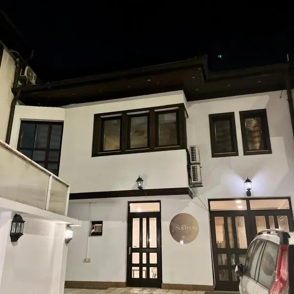 Saffron Boutique Hotel, ξενοδοχείο στο Σαράγεβο