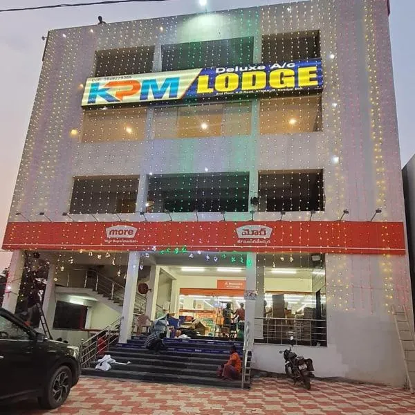 K P M Lodge, Hotel in Atmakūr