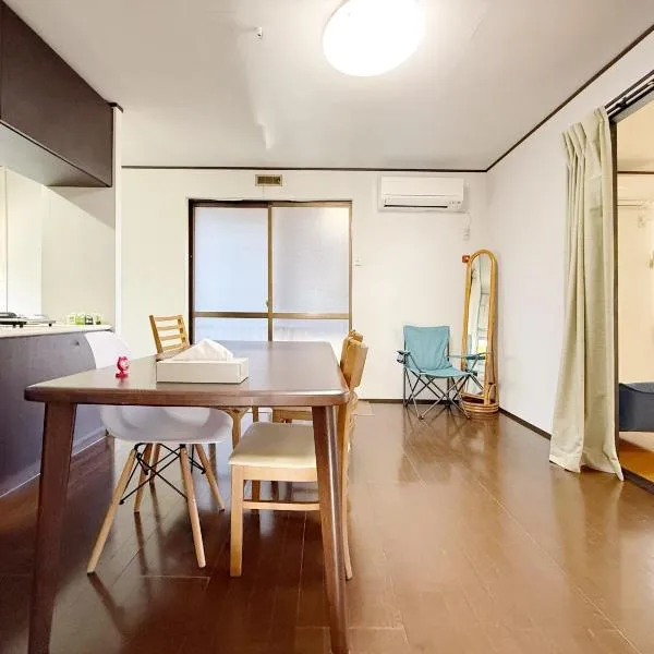 民宿 中部国际机场 常滑站, hotel in Tokoname