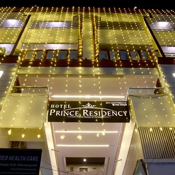 Prince Residency, hotel in Jamnagar