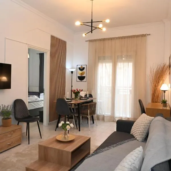 Pola's Cozy Apartment, מלון בסלוניקי