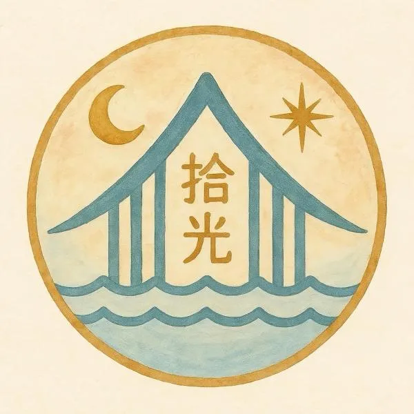 台南民宿 拾光河畔-預訂後聯繫才會保留, hotel v destinaci Tchaj-nan