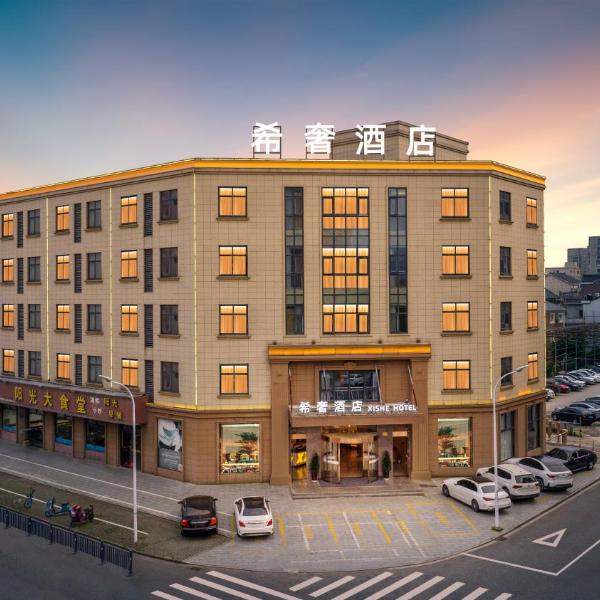 Xiangshan Xishe Hotel People's Square Branch, Xigang