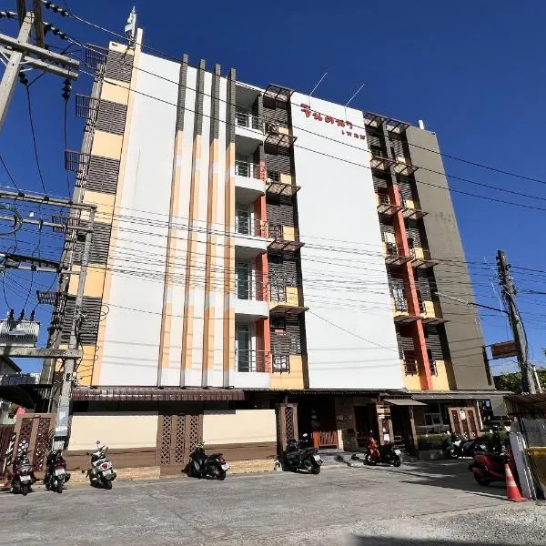 JT Place Buriram、ブリーラムのホテル