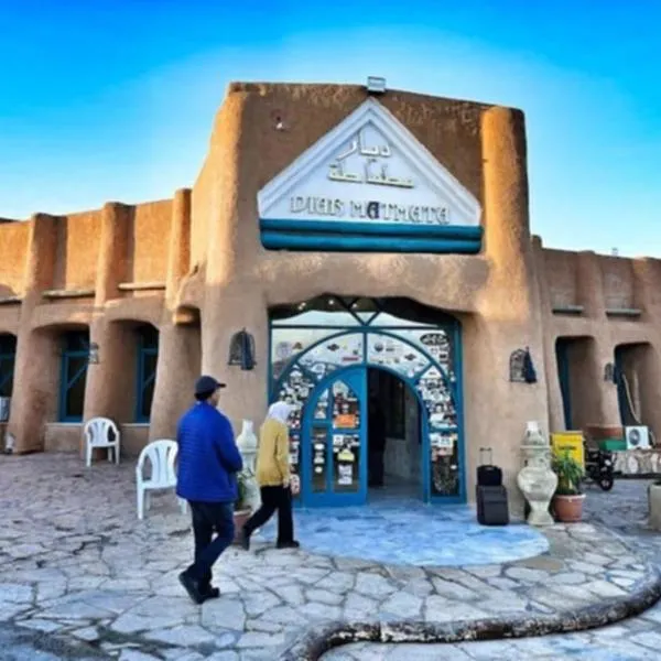 Matmata में, होटल Hotel diar Matmata diar barbar