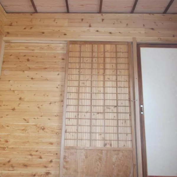 B&B Yufu SDGs Building - Vacation STAY 97879v, hotel v destinácii Yufu