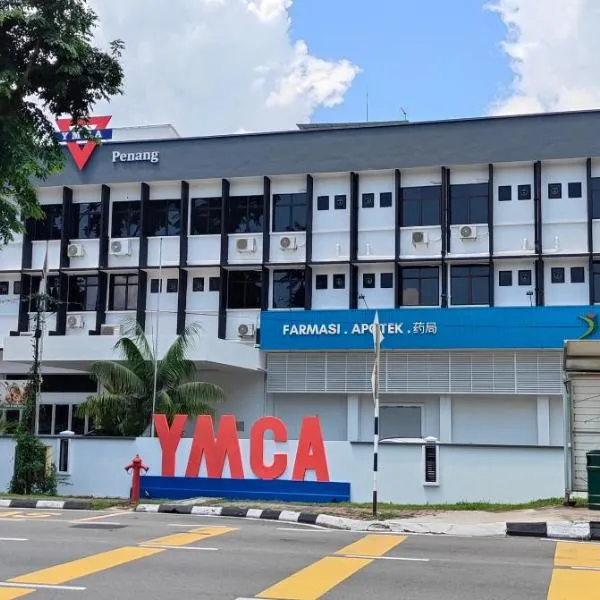 YMCA ペナン（YMCA Penang）、ジョージタウンのホテル