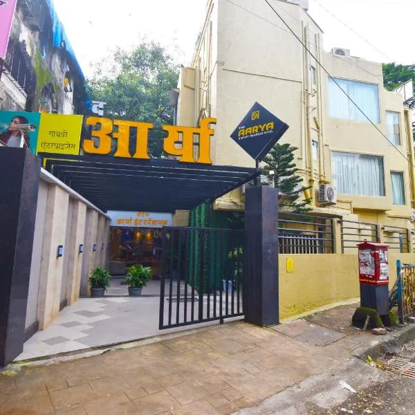 The Aarya A Smart Business Hotel, hotell Mumbais