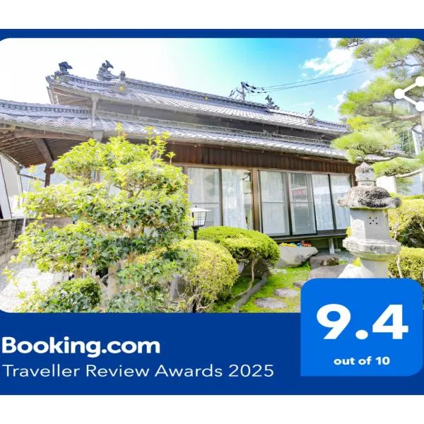 Minka -STAY Traditional Japanese houses, hotel in Miyoshi