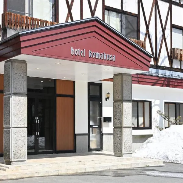 Komakusa Hotel, hotel v mestu Matsumoto