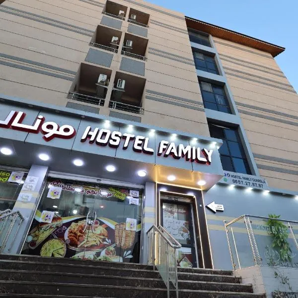 Hôtel Family Ouargla, hotel in Ouargla