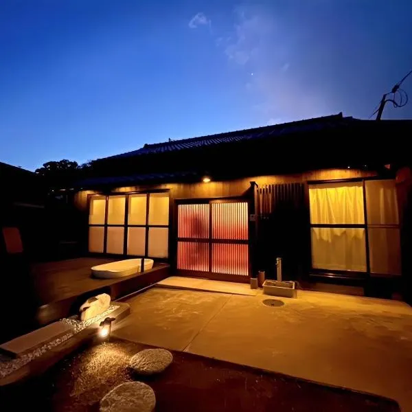 haruhi 1日1組限定の静かな隠れ家 フィンランド式サウナ 犬連れOK, Hotel in Tamano