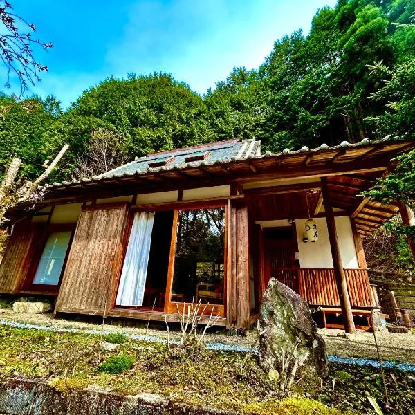 えん東吉野, hotel in Kami-ukashi