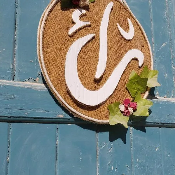 Thraa - ثراء, hotel en Siwa