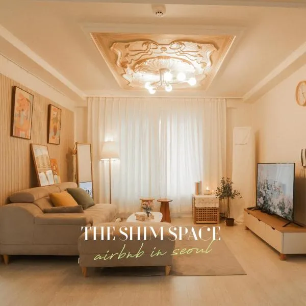 The Shim Anam 3rooms late check in-out, hotel in Seoul