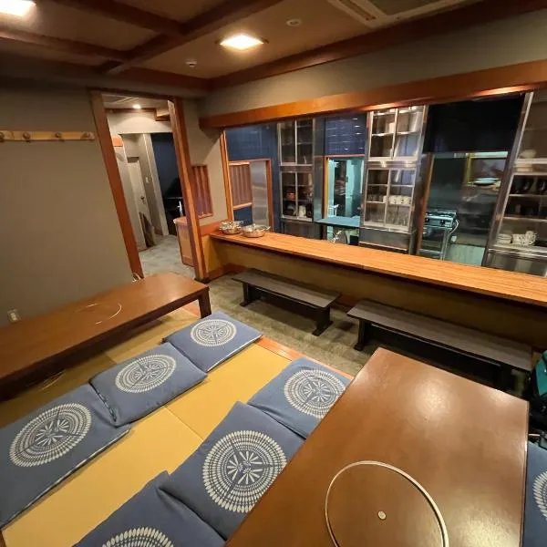 貸切御宿 和 Nagomi, hôtel à Utsunomiya