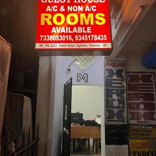 White Guest House, hotel in Chennai