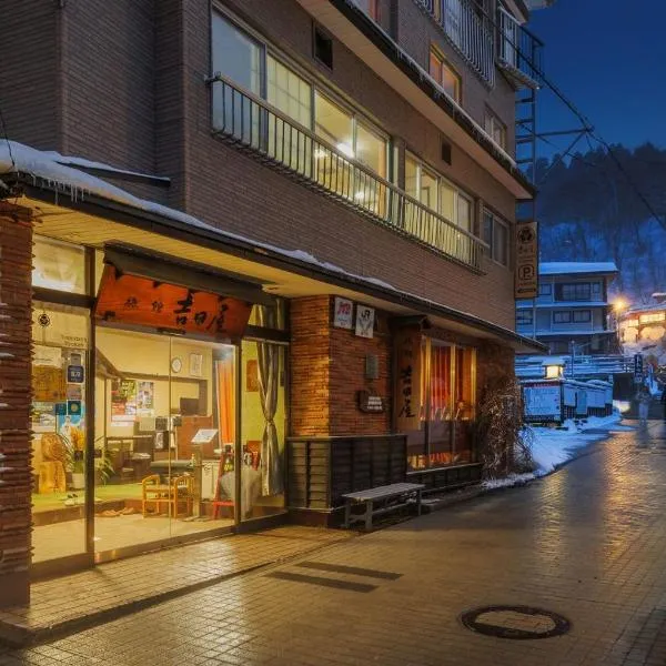 Yoshidaya, hotel em Zao Onsen