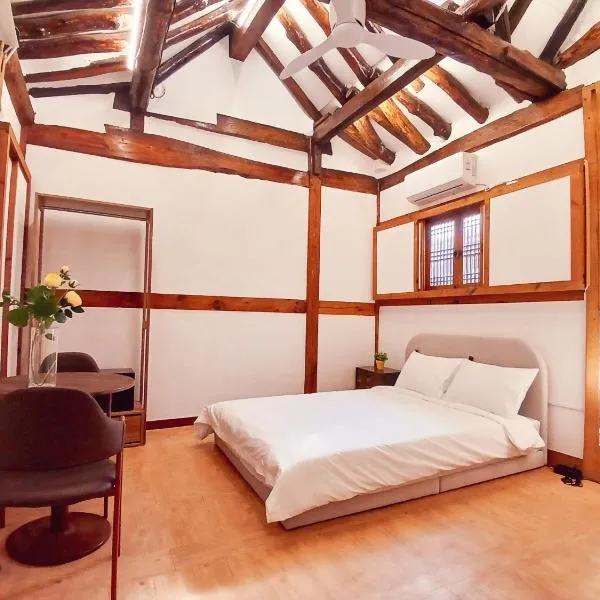 HAEMIL Hanok 해밀한옥, hotel di Seoul