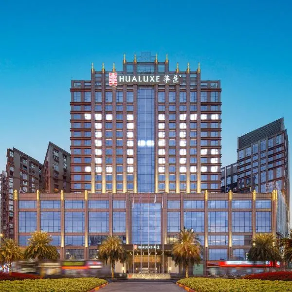 Hualuxe Leshan, an IHG Hotel, ξενοδοχείο σε Leshan