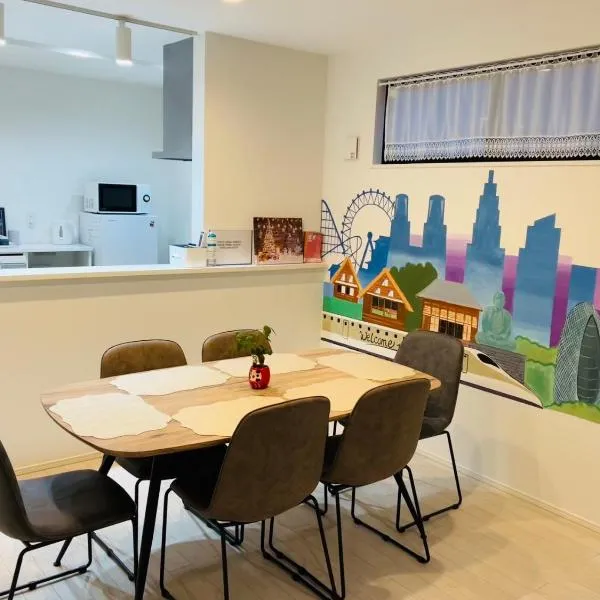 A newly built house a 4 minute walk from the station, Free parking & Let's enjoy the night view together!、東京のホテル