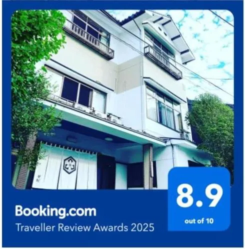 ゲストハウス　華屋 (guest house HANAYA）, hotel en Sado