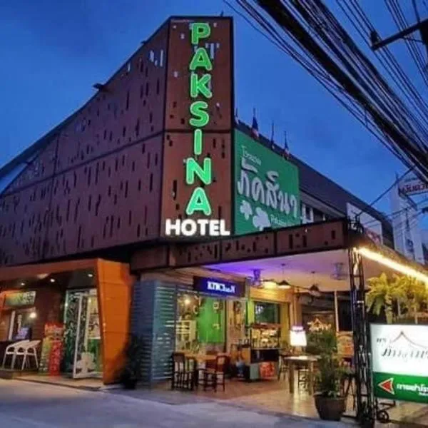 Paksina Hotel, hotel v Narathiwatu