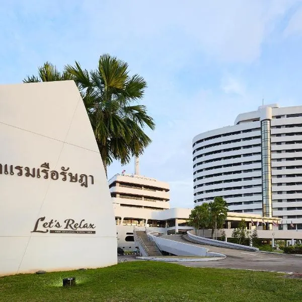 Rua Rasada Hotel - The Ideal Venue for Meetings & Events, hotel in Trang