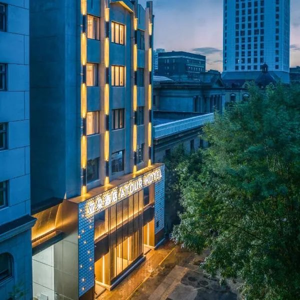 Tianjin में, होटल Atour Hotel Tianjin Jinwan Square Fifth Avenue