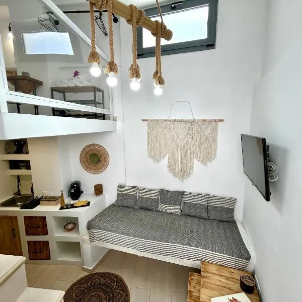 Babatseratsi skyrian studio 1, hotel Szkíroszban