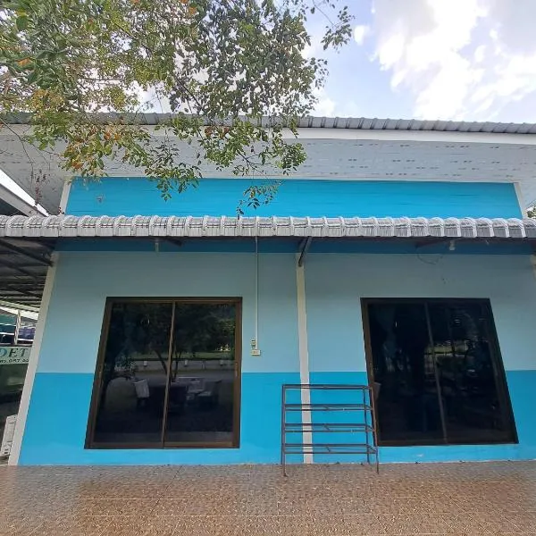 FriendTogether Armthong, hotel in Ban Khlong Kathon