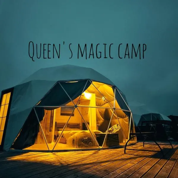 Queen's Magic Camp, hotell sihtkohas Wadi Rum