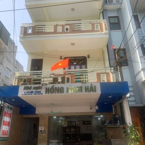 Nhà Nghỉ Hồng Nam Hải, hôtel à Sầm Sơn