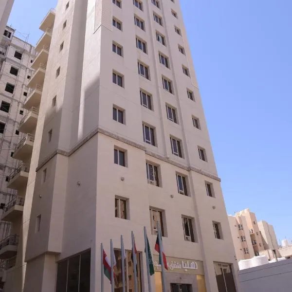 Dahlia Hotel Apartment Riggae: Kuveyt'te bir otel
